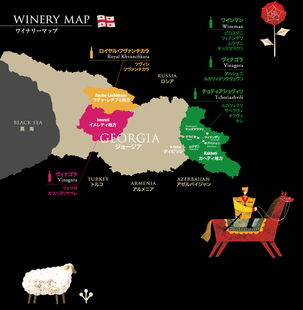 WINERY MAP