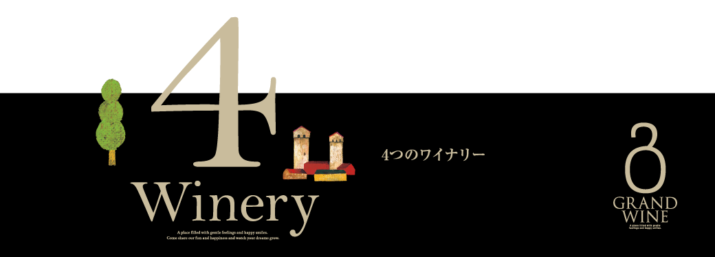 4WINERY