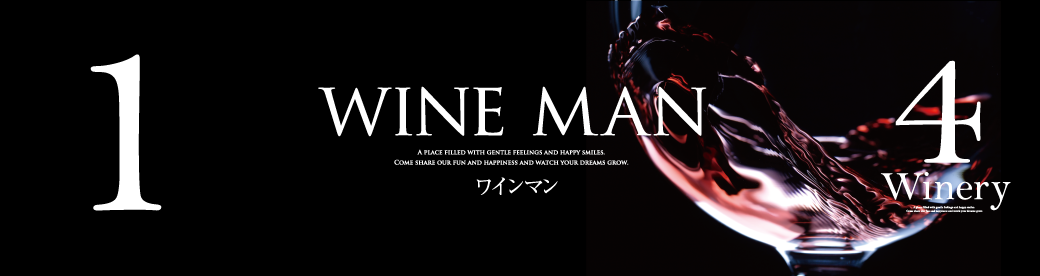 WINE MAN